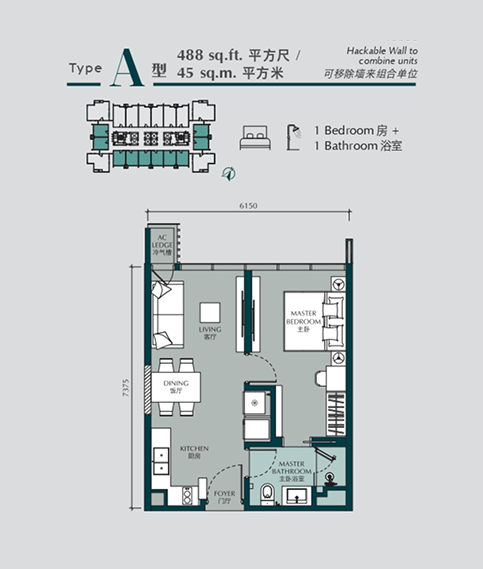 Time Square 2 Type A