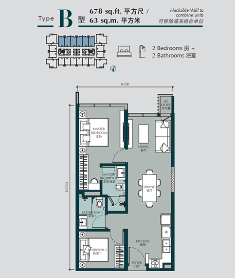 Time Square 2 Type B