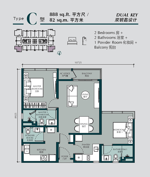 Time Square 2 Type C