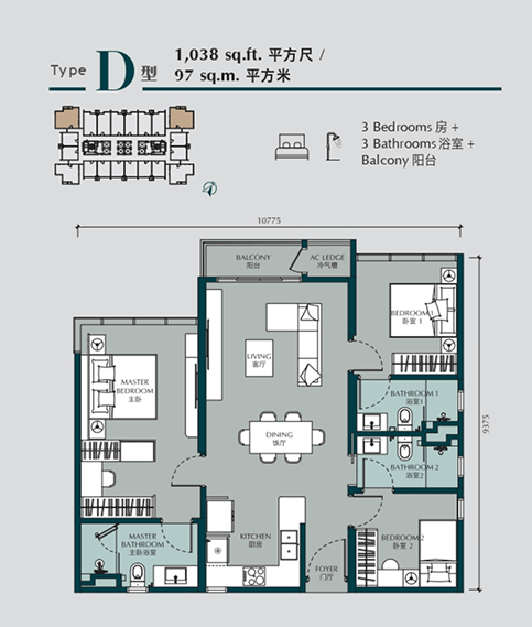 Time Square 2 Type D